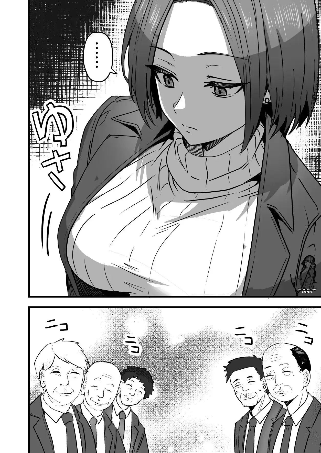 Hentai Manga Comic-I WILL make a single mother my wife 2-Read-4